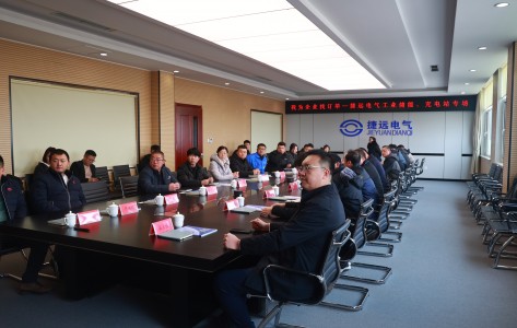 “我為企業(yè)找訂單 —— 捷遠(yuǎn)電氣工業(yè)儲能、充電站專場” 活動(dòng)成功舉辦