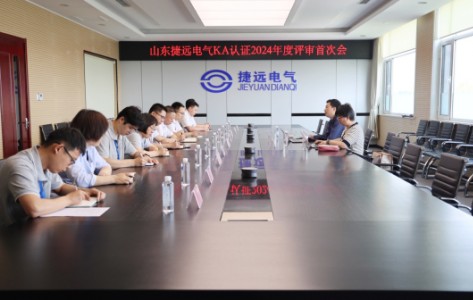 捷遠(yuǎn)電氣順利通過礦用安全標(biāo)志認(rèn)證監(jiān)督審核