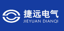 山東捷遠(yuǎn)電氣股份有限公司