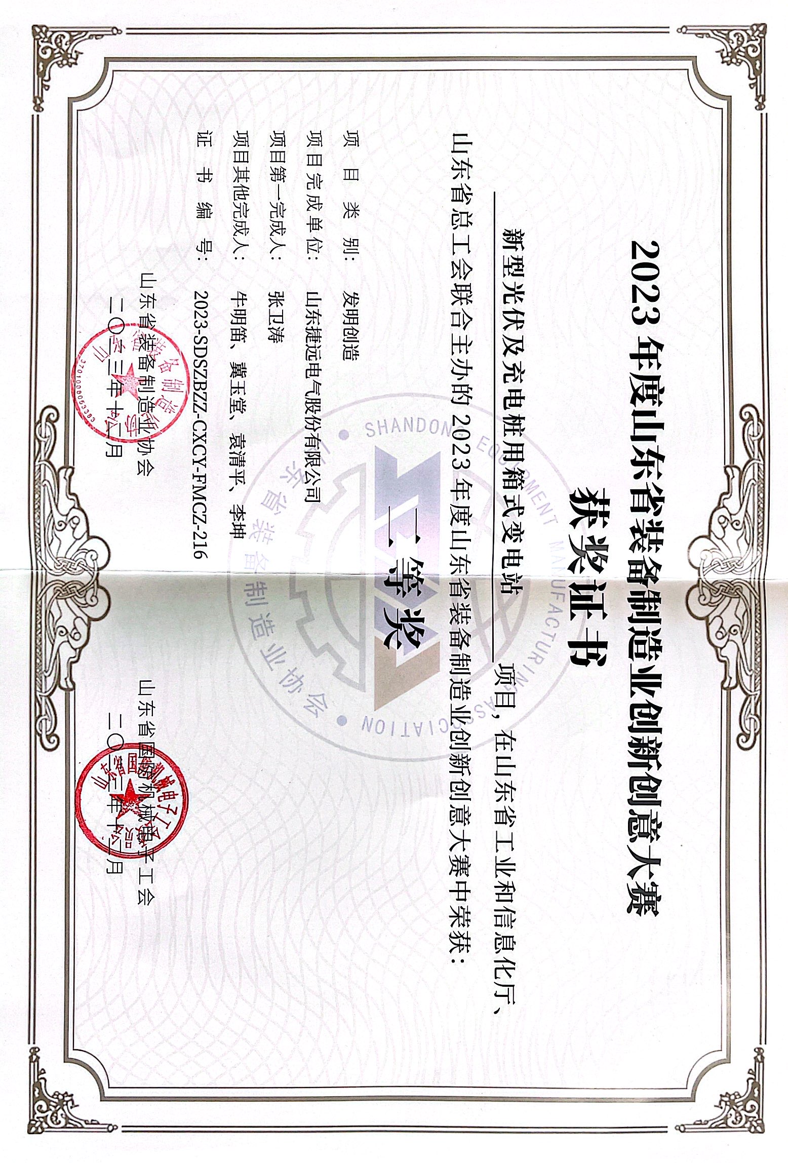 20240106164748468.jpg 20240106164748468.jpg